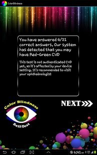 色盲自我测试截图4