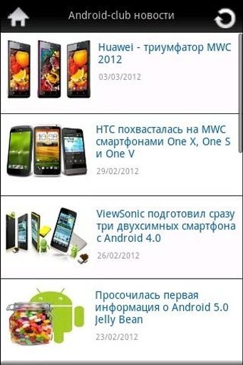 News about Android RSS (ru)截图3