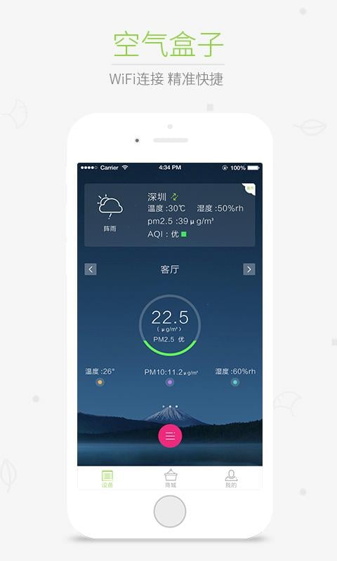 知众网截图3