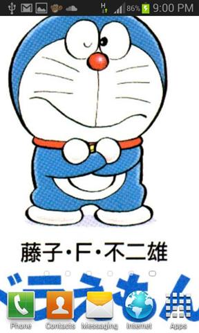 机器猫壁纸 Doraemon Wallpapers HD截图7