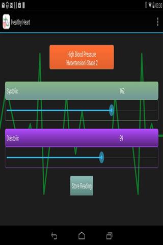 模拟血压心脏检测器截图1