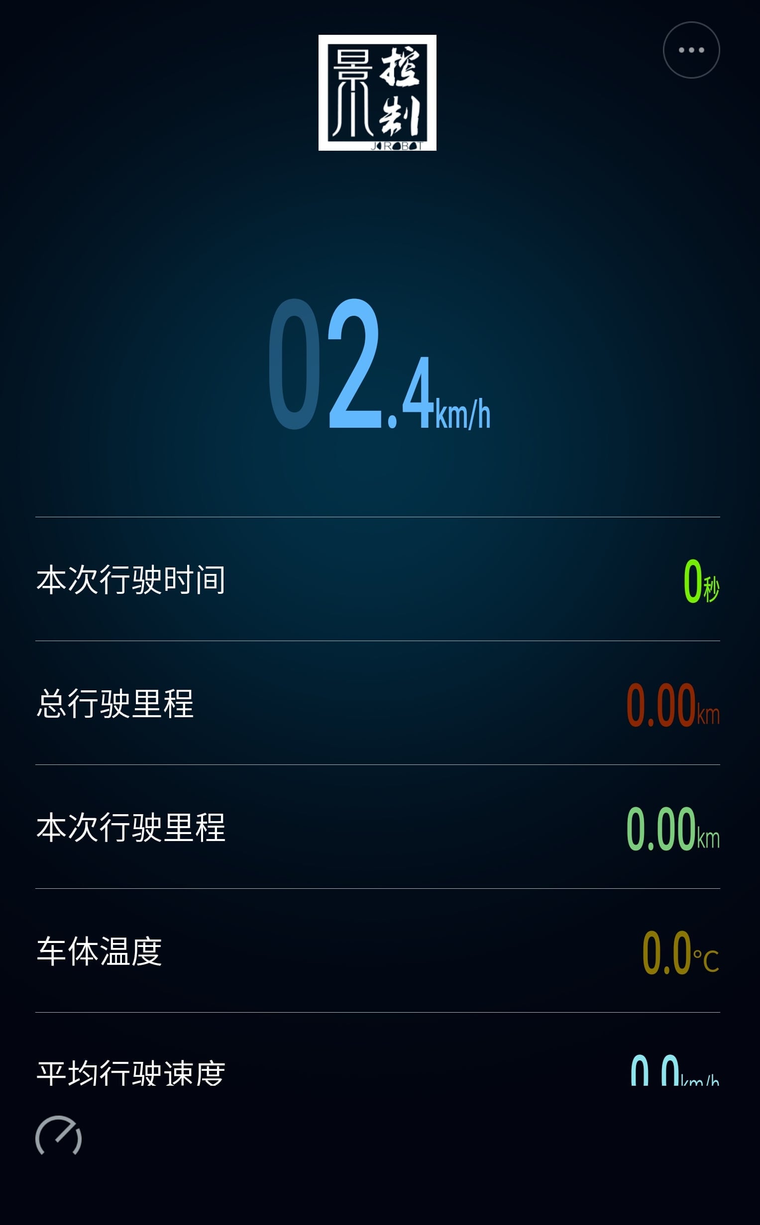 JB Car截图4