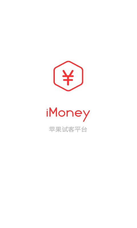 iMoney截图1