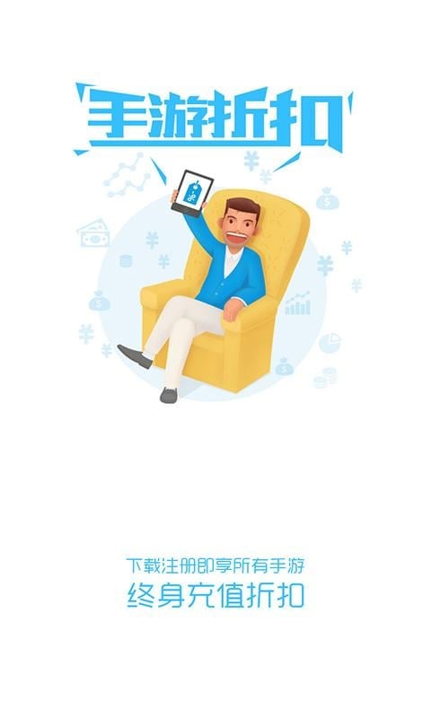 老九门手游快充截图2