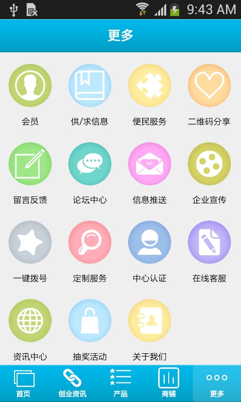 轴承信息网截图2