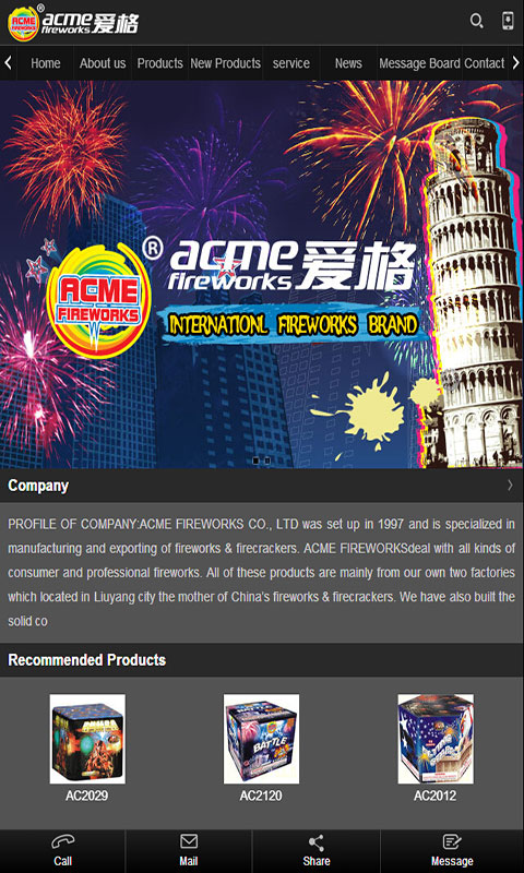 ACME FIREWORKS截图1