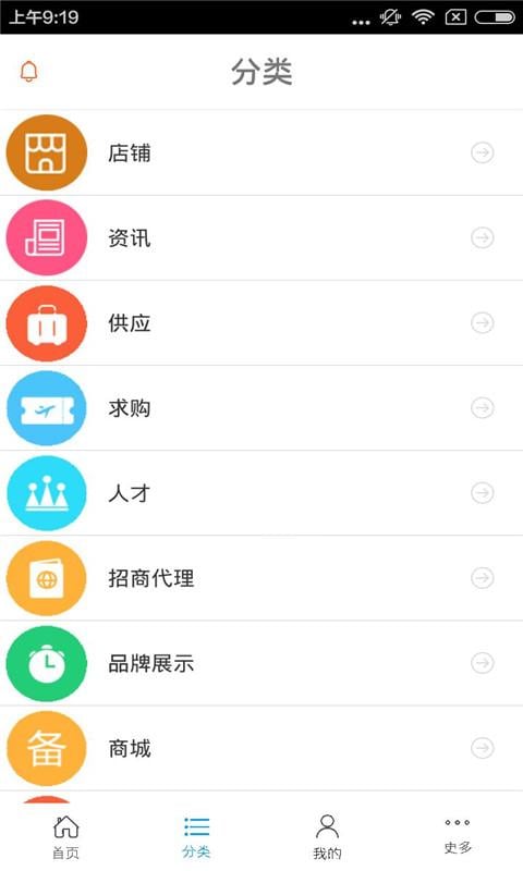 种养殖网截图1