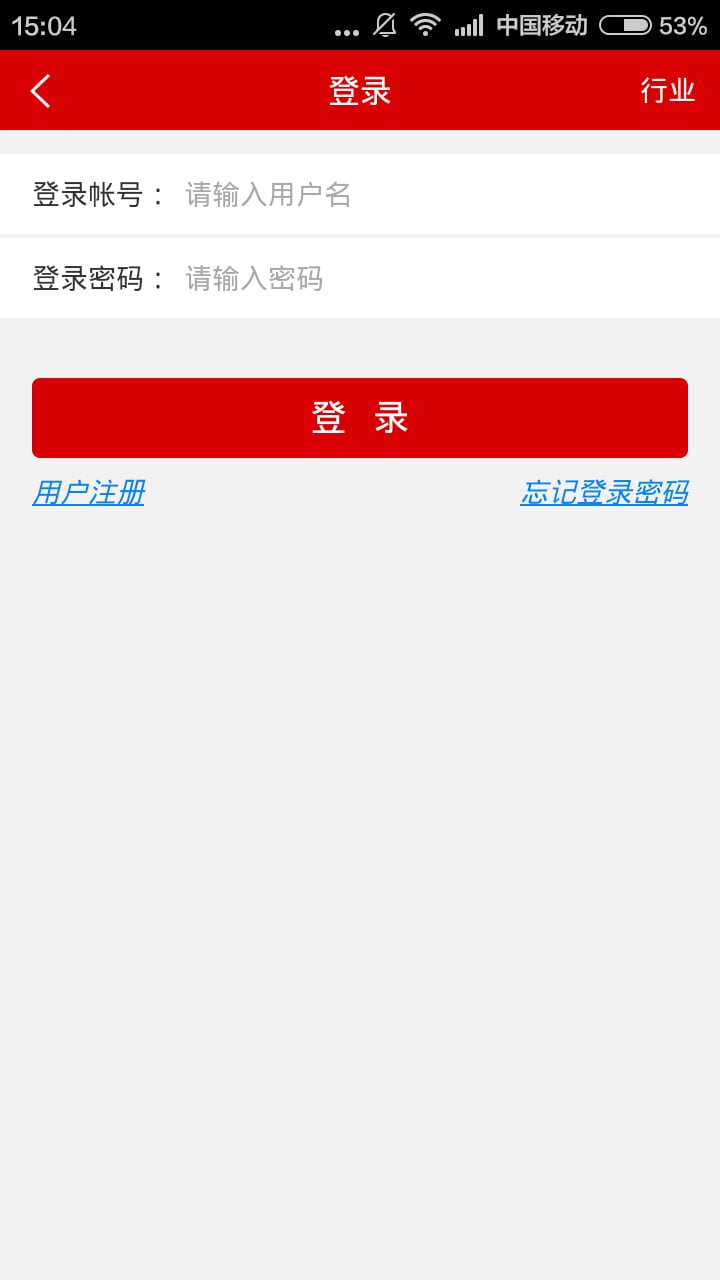 测甲醛网截图5