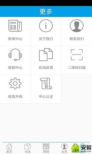 数字标牌截图1