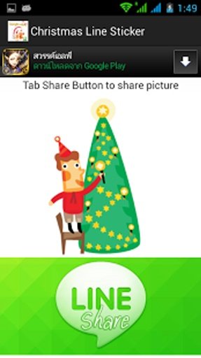 Christmas Line Sticker截图2