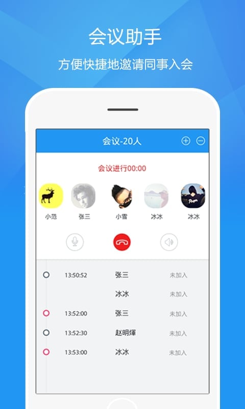 欣e通（贵州）截图4