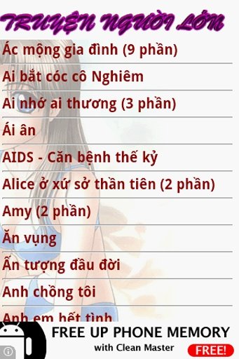 Truyện người lớn Full截图1