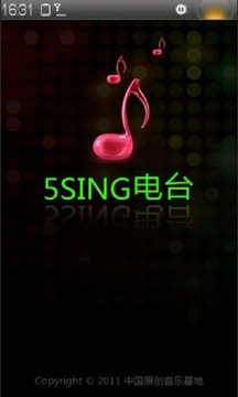 5SING 电台截图