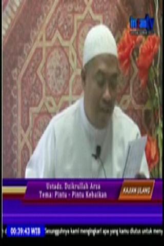 TV Islam Online截图2