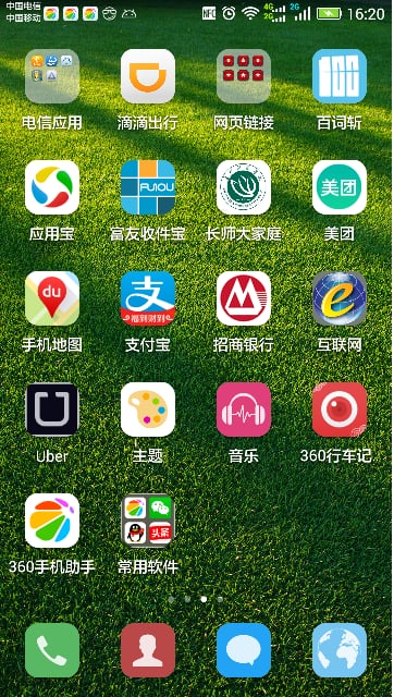 长师大家庭截图2