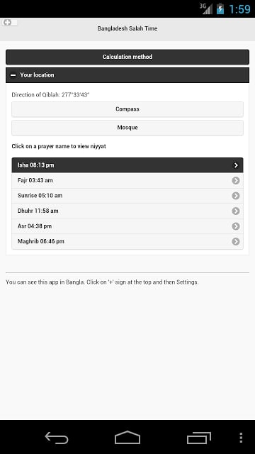 Bangladesh Prayer App截图6