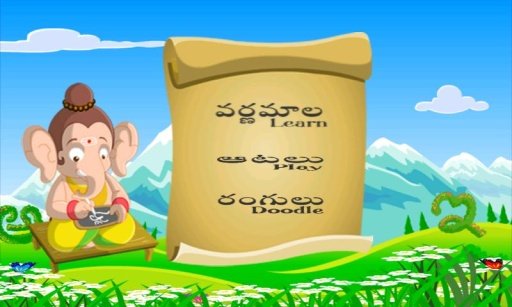 Learn Telugu for Kids截图3