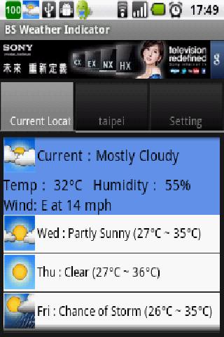 BS天气指示器截图4