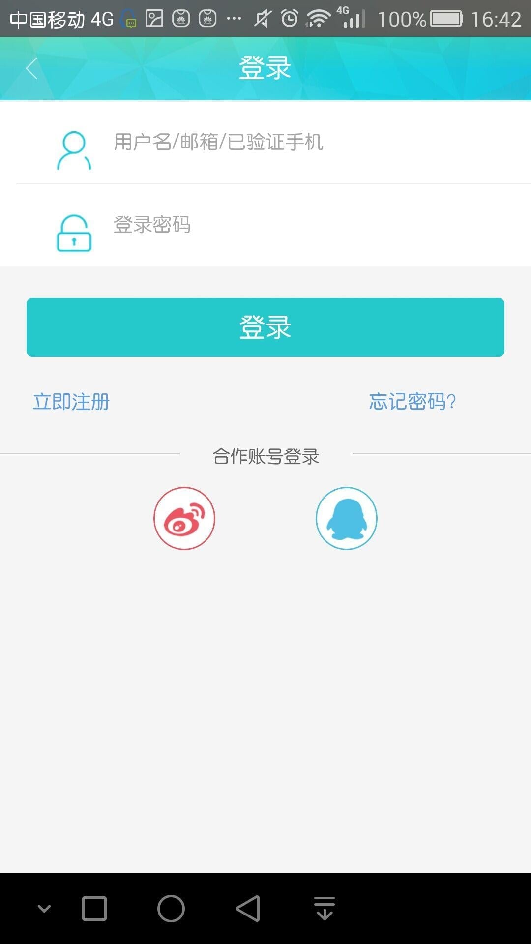 红河商城截图1