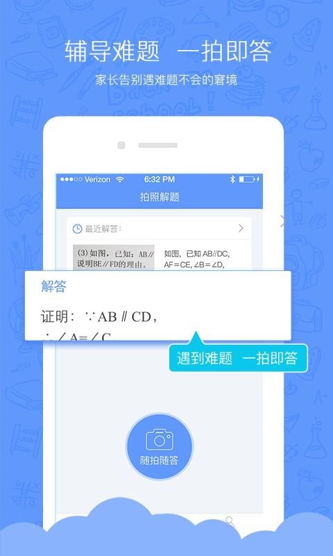 魔灯魔豆截图3