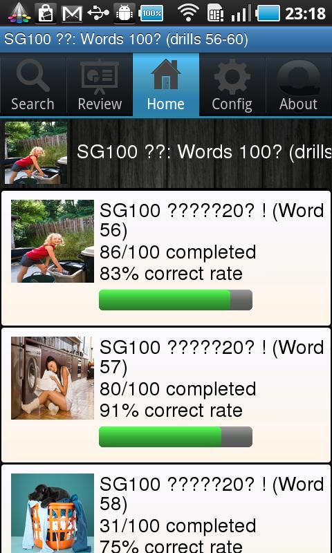 SG100 中期: Words 100问 (56-60)截图2