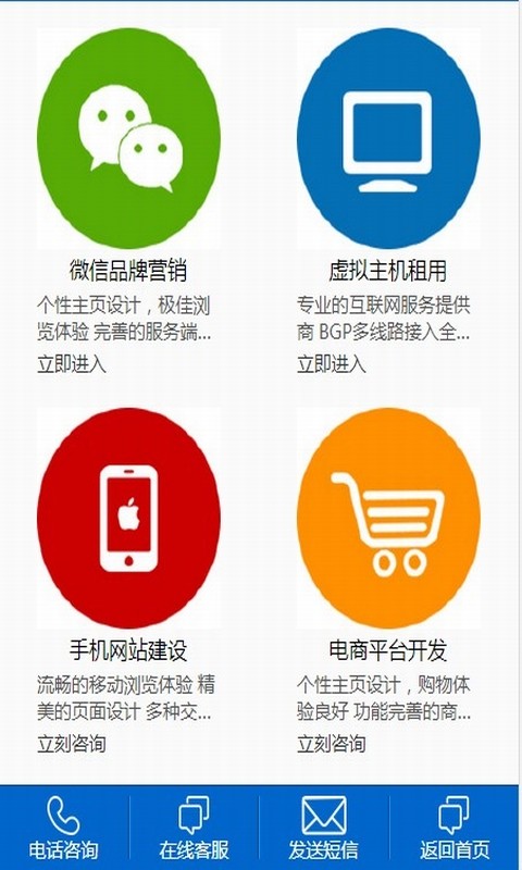 云朵网络截图3