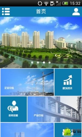 建筑行业网截图2