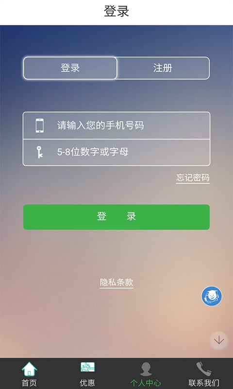 农赶集截图2