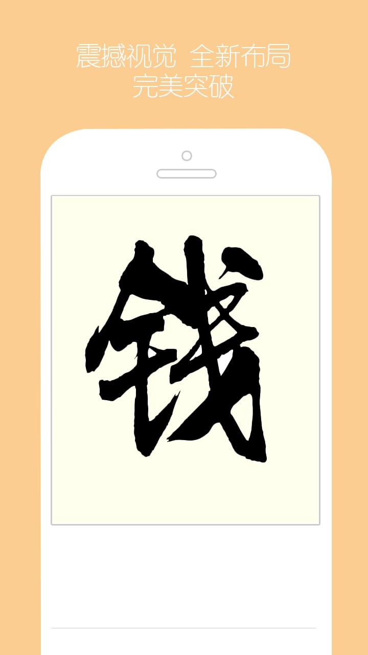 申博现金截图3