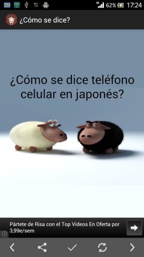 &iquest;Como se dice?截图3