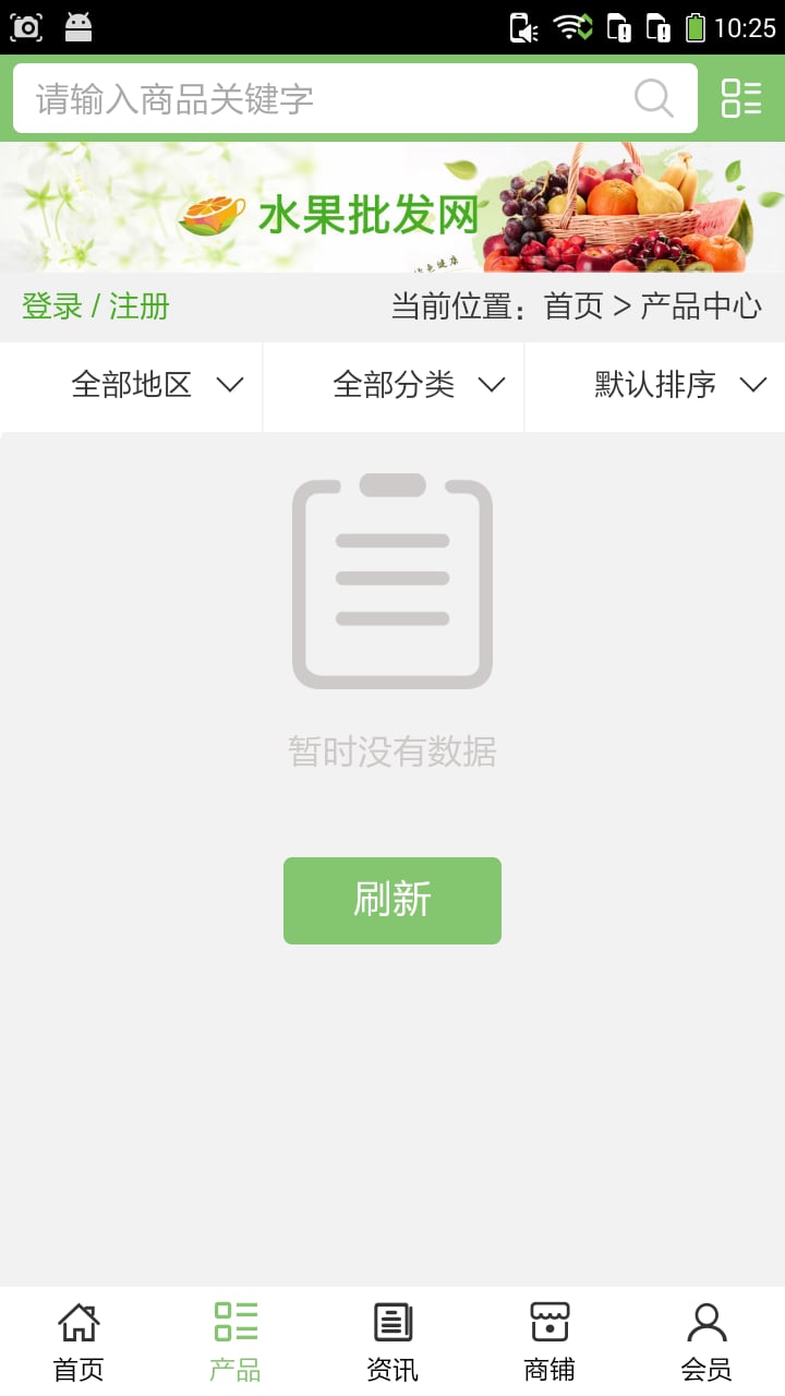 减压网截图4