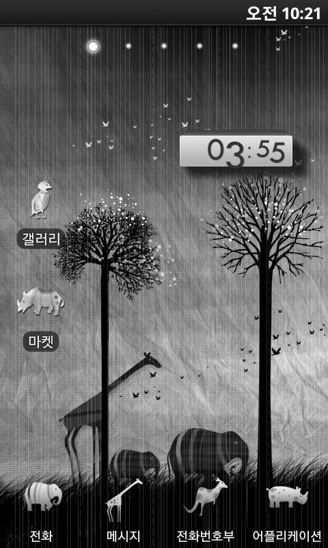 [Free][SSKIN] Live_Africa_Gray截图4