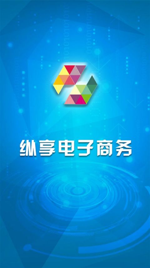 纵享无限截图4