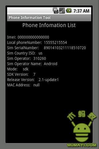 手机信息查看器截图4