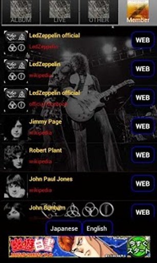 Ledzeppelin_musicsearch截图3