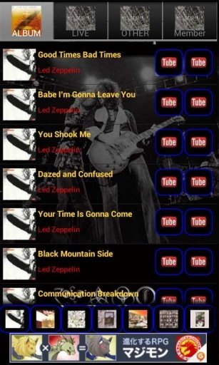 Ledzeppelin_musicsearch截图7