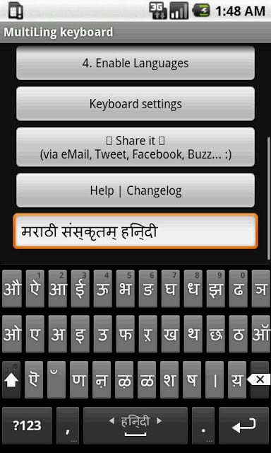 Hindi Keyboard Plugin截图5