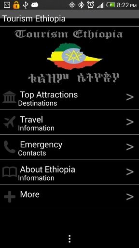 Tourism Ethiopia截图2