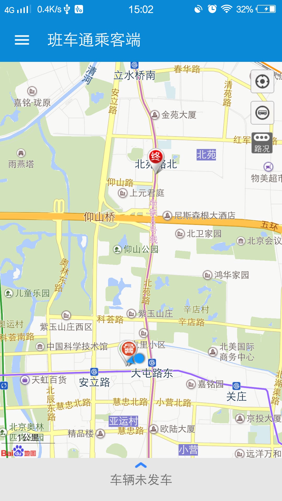 班车通乘客端截图3