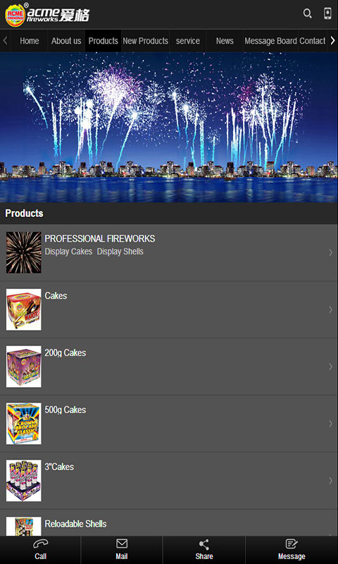 ACME FIREWORKS截图4