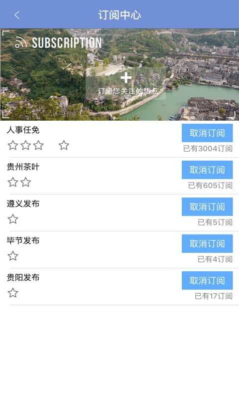 乾企通截图3