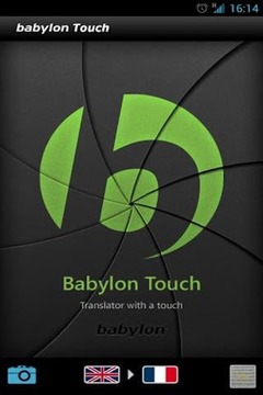 Babylon Touch截图