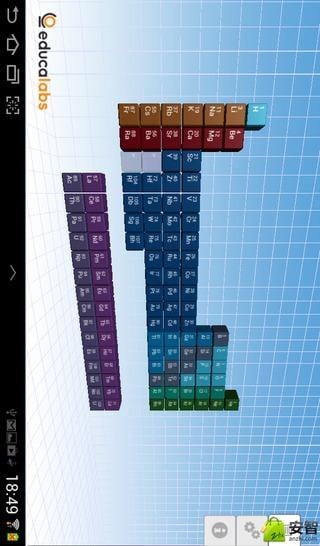 元素3D周期表截图1