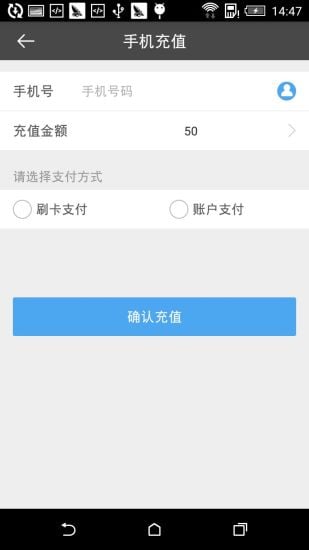 科信加盟店版截图2