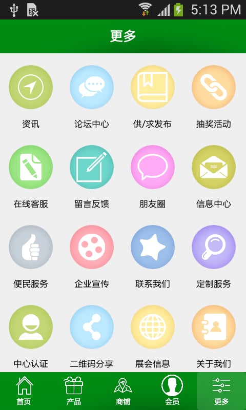 青海种养殖网截图2