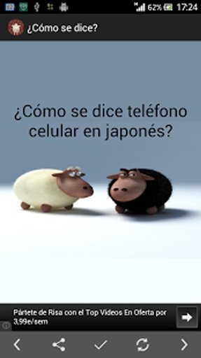 &iquest;Como se dice?截图4