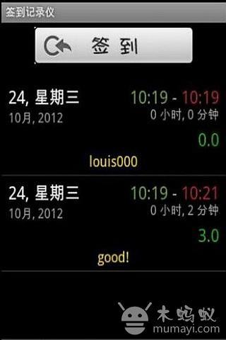 Handy Work Hours截图1