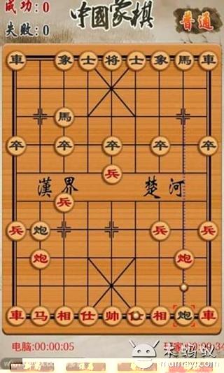 中国象棋单机经典版截图3