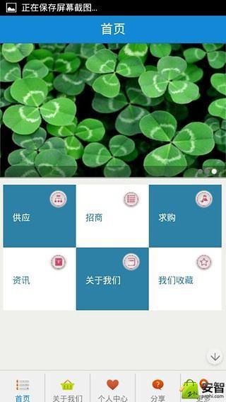 文学网截图3