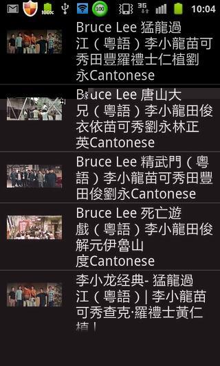 Bruce Lee Videos截图2